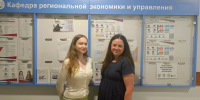 Команда СГЭУ - бронзовый призер Всероссийского кейс-чемпионата по государственному и муниципальному управлению - СГЭУ