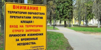 // Фото: Администрация города Орла - Правительство Орловской области