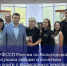 Сотрудники УФССП России по Вологодской области прослушали лекцию и посетили презентацию книги о выдающемся земляке Сергее Рухлове - УФССП
