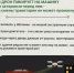 JPG Файл - ГУ МВД Воронежской области