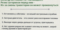 JPG Файл - ГУ МВД Воронежской области