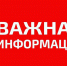 Информация о проведении бесплатной правовой помощи «Вопрос-Ответ» в ТОГБУЗ «Сосновская ЦРБ» - Сосновская ЦРБ