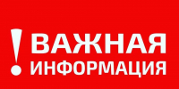 Информация о проведении бесплатной правовой помощи «Вопрос-Ответ» в ТОГБУЗ «Сосновская ЦРБ» - Сосновская ЦРБ