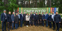 Государственный совет Татарстана - Казань Информ