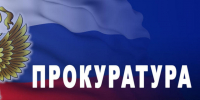 ВИЧУГСКИЙ МЕЖРАЙОННЫЙ ПРОКУРОР СОВМЕСТНО С ГЛАВОЙ ВИЧУГСКОГО ОКРУГА ПРОВЕДЕТ ПРИЕМ ГРАЖДАН В ДЕРЕВНЕ ЛОМЫ БОЛЬШИЕ. - Администрация района