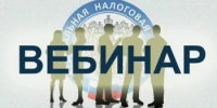 Бесплатный вебинар для предпринимателей Республики Башкортоста - Благовещенский район