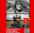 Подробнее о заключении контракта на СВО в Армавире - GorodArmavir.Ru
