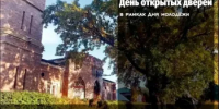 Акция «Музей глазами молодых»: день открытых дверей в Музее истории Оренбурга - Администрация города