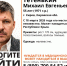 Пропавшего 55-летнего кировчанина ищут в Крыму - Newsler.Ru