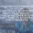 Следственное управление СК России по Чукотскому автономному округу предупреждает: «легкий заработок» в интернете может привести к уголовной ответственности - Следственный комитет