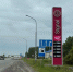 «Пришлось заправиться по 150 рублей за литр»: бензин в Тюмени продолжает дорожать – за два дня цены выросли еще на 15 рублей - MegaTyumen.Ru