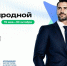 Стартовал приём заявок на премию «Лидер международной торговли» - Правительство Херсонской области