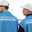 Волонтеры ФКГС из Екатеринбурга стали лучшими в России - Администрация г. Екатеринбург