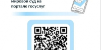 ПРИГЛАШАЕМ ПРИНЯТЬ УЧАСТИЕ В ОПРОСЕ! - Правительство Новгородской области