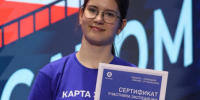 Алтайская школьница вошла в состав седьмой арктической экспедиции «Ледокол знаний» - Администрация Алтайского края