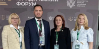Делегация Алтайского края принимает участие в работе XIV Петербургского международного юридического форума - Администрация Алтайского края