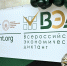 Вновь экономический диктант в УрГЭУ - УрГЭУ