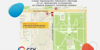В Кемерове с 25 июня на неделю перекроют улицу Шорникова - ГТРК Кузбасс