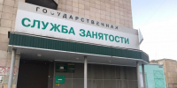 Диплом в цене: аналитики узнали, в каких сферах образование повышает доход - ИА Все новости
