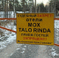 В Карелии суд запретил скандально известному отелю «Talo Rinda» принимать туристов - Gubdaily.Ru