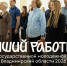 Во Владимирской области определят лучших специалистов сферы молодёжной политики - Администрация области
