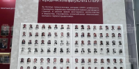 Портреты Владимира Путина и Михаила Евраева представили в числе выдающихся выпускников юрфака СПбГУ - Ярославский регион