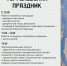 Спасское приглашает на Тургеневский праздник - InfoOrel.Ru