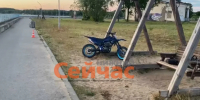 Подросток на мотоцикле сбил 10-летнего ребенка в Сокольском округа - ИА Нижний сейчас