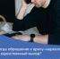 Акция «Неделя профилактики употребления наркотических средств» - Знаменская ЦРБ