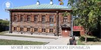 Внимание ДХ.jpg - Музей-заповедник