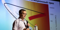 Дмитрий Вибе — о том, как живут и умирают звёзды - Ельцин Центр