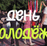 Уважаемые жители и гости Хасавюрта! - Администрация МО г. Хасавюрт
