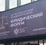 Сожительство без брака — угроза стране? На ПМЮФ выступили за укрепление семейных ценностей - Neva.Today