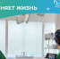 Специалисты Одинцовской областной больницы успешно провели сложную малоинвазивную операцию - Городской округ Одинцово