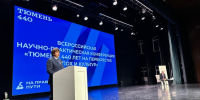 Фото Екатерины Христозовой - Tumentoday.Ru
