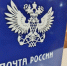 Честная пенсионерка подвела экс-руководителя почты в Камышине под статью - Volganet.Net
