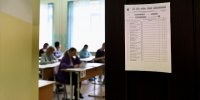 В Челябинской области еще два выпускника набрали по 200 баллов на ЕГЭ - Южноуральская панорама