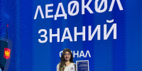 1 Гимназистка и Соликамска отправится в арктическую экспедицию к Северному полюсу на атомном ледоколе «50 лет Победы» - Администрация Соликамского г.о.