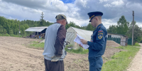 Профилактическая работа с гражданами по вопросам соблюдения требований пожарной безопасности - МЧС