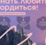 Регистрация на конкурс «Знать. Любить. Гордиться!» продлена – присоединяйтесь и открывайте новые горизонты России  - Министерство молодёжной политики