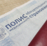 Дистанционный мониторинг пациентов с диабетом впервые включили в систему ОМС - StolicaOnego.Ru