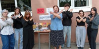 Библиотека №12 Антинаркотическая акция «SOS! Наркотики!»/26 июня - Международный день борьбы с наркоманией и незаконным оборотом наркотиков/ (ЗОЖ из цикла «Твоя жизнь-твой выбор») - ЦБС г. Саратова