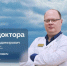 . - Областная наркологическая больница