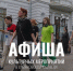 . - Областная наркологическая больница