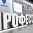 Два колледжа КБР получат по 100 млн рублей на развитие «Профессионалитета» - Эльбрус.Пресс