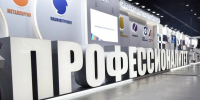 Два колледжа КБР получат по 100 млн рублей на развитие «Профессионалитета» - Эльбрус.Пресс
