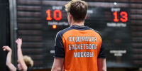 Региональный судейский семинар 2026 года - Федерация баскетбола