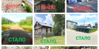 Работа с обращениями граждан. - Тотемский муниципальный округ