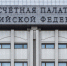 Счётная палата не нашла 29 млн рублей в учебном центре университета Лесгафта в Ленобласти - 47 новостей