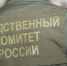 В Орске погрузчик насмерть сбил сотрудницу фабрики - Yuzh-Ural.Ru